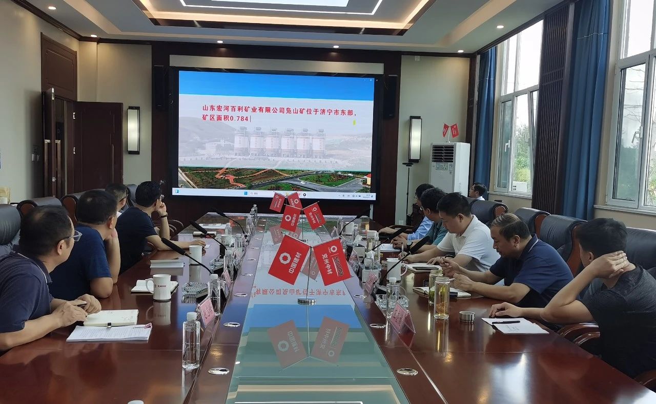 國(guó)家礦山安全監(jiān)察局山東局到宏河百利礦業(yè)公司安全檢查1