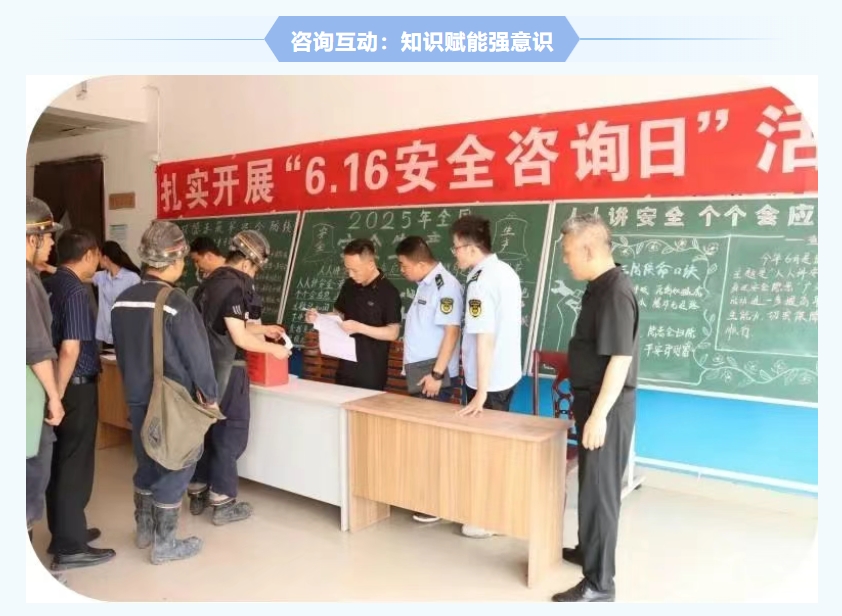 紅旗煤礦安全生產月紀實：人人講安全，個個會應急，筑牢礦山安全防線4