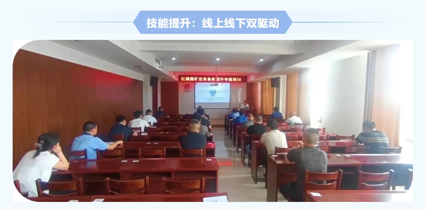 紅旗煤礦安全生產月紀實：人人講安全，個個會應急，筑牢礦山安全防線5